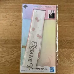 FRUITS ZIPPER 一番くじ　月足天音　あまねき　F賞 マルチリボンのサムネイル