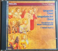 グレゴリオ聖歌 集大成 CD未開封 楽天市場】【送料無料】 CD グレゴリオ聖歌集 EJS1036 : 通販奉行