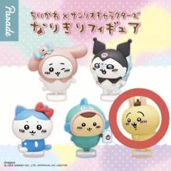 ちいかわ×サンリオ なりきりフィギア うさぎ ポムポムプリン
