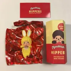 モンチッチ Monchhichi ヒッパーズ ☆　チムタン　イエロー
