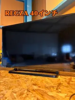2026年最新】40S8 REGZAの人気アイテム - メルカリ