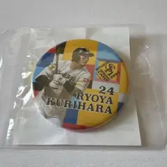 栗原陵矢　缶バッジセット　最終値下げ ソフトバンクホークス 栗原陵矢選手 缶バッジ - メルカリ