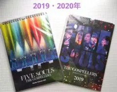 THE GOSPELLERS カレンダー 2019、 2020年【2冊セット】
