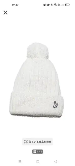 fr2羊蹄 fr2ようてい ビーニー ニット帽 knit hat 新品 タグ付き 2026年最新】FR2 メンズ ニット帽・ビーニーの人気アイテム - メルカリ