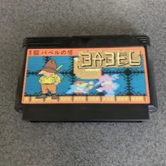 バベルの塔 ファミリーコンピュータ用