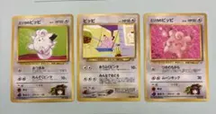 ポケモンカード クラシック ラッキー ピッピ ピクシーセット - メルカリ