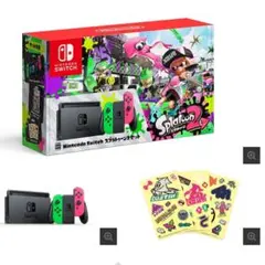 NintendoSwitch　スプラトゥーン2セット　プロコン付