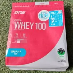数量限定】ルネサンス ホエイプロテイン さっぱりレモン風味 600g 2袋 