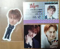 Aぇ! group カレンダー 特典 小島健