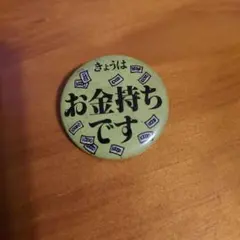 缶バッチ 非売品レア昭和レトロ