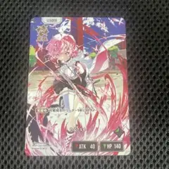 Xross Starsクロススターズ　1弾 LRP nqrseなるせ