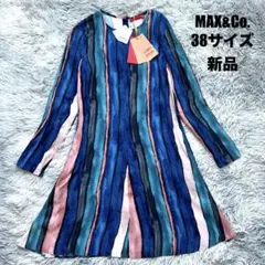 【新品】MAX&Co. マルチストライプ レーヨンワンピース 38