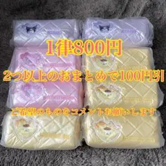 サンリオキャラクターズ当りくじ シナモロール 4点セット バニティ