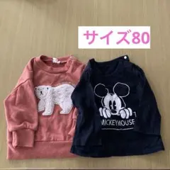 サイズ80 長袖2枚セット