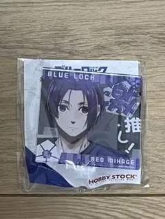 御影玲王 アクリルスタンド