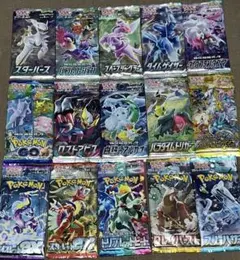 ポケモンカードゲーム 未開封パック スターバースからストームエメラルダ