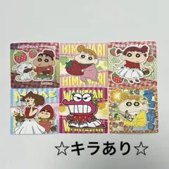 クレヨンしんちゃん チョコビ　シール2023年　いちご　平成レトロ ステッカー