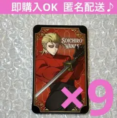 最安値 ヒューマンバグ大学 和中蒼一郎 アクリルスタンド 天羽組 羽王