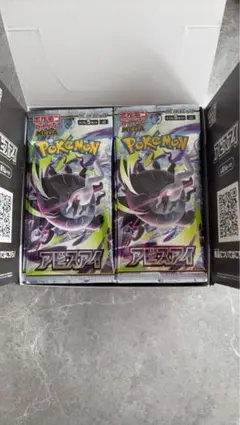 BOX】 MEGA 拡張パック アビスアイ ペリペリなし - メルカリ