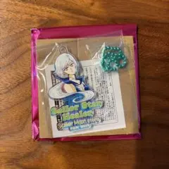 セーラームーンストアオリジナル オーロラチャーム