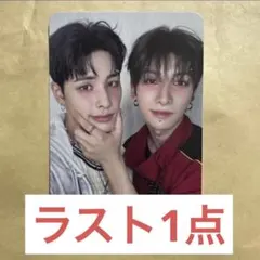 NEXZ BEAT BOXER ユニットトレカ　ユウハル