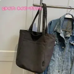 キャンバス トートバッグ 大容量 ショルダーバッグ　ネイビーブラック