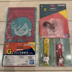 一番くじ ダンダダン セット