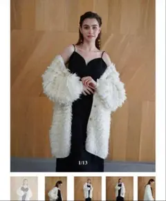 Acka fringe knit long cardigan