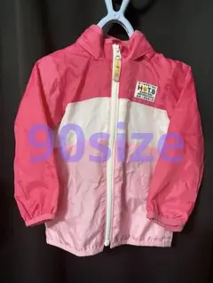 Hot Biscuits フード付きジャケット 90サイズ