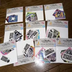 ジョジョ　一番くじ　ステッカー　コンプ