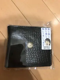 菊紋付二つ折り財布 牛革型押し 黒 皇居 国会議事堂 - メルカリ