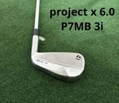 P7MB P7MC 2023 コンボ アイアン 4~P プロジェクトX 6.0 P7MB P7MC 2023 コンボ アイアン 4~P プロジェクトX 6.0 TaylorMade
