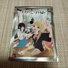 鬼滅の刃 メモリアルコレクション 第1弾 甘露寺蜜璃 伊黒小芭内 - メルカリ