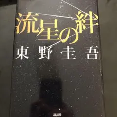 Item thumbnail for item 9999bbb0-a3c0-436b-8fc3-7ae3d0b16dfd