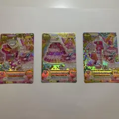 アイカツ Angely Sugar 3枚セット　エンジェリージェミニコーデ