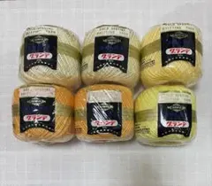 エミーグランデ