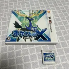 ポケットモンスター X ニンテンドー3DS ソフト