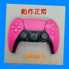 美品【ＳＯＮＹ純正】①PS5　デュアルセンス　DualSense 　ノヴァピンク