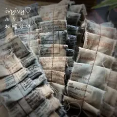 蘭様⭕️ coffee染め"ふりる"お裾分け ジャンクジャーナル　スニペット