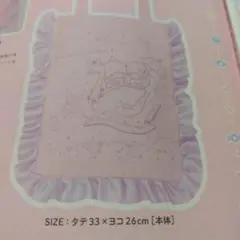 キキララ　トートバッグ