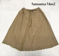 ★新品★ Samansa Mos2 綿麻巻き風レーススカート　ロングスカートのサムネイル
