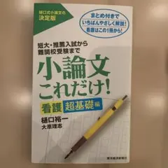 Item thumbnail for item e384c8d8-ff25-48f1-af47-e0baf197fb99