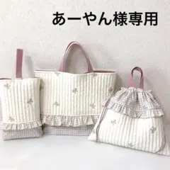 レッスンバッグ 上履き入れ　体操服袋　ヌビ　リボン刺繍