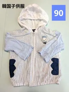 allo&lugh パーカー ボーダー柄 90cm 男の子