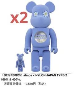 2025年最新】BE@RBRICK atmosの人気アイテム - メルカリ