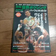 Item thumbnail for item caf1bd5d-e2b1-489d-af30-1dcdb27aa1c0