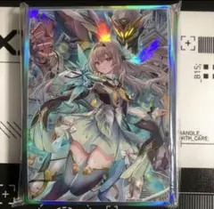 超希少・未開封】遊戯王 公式 妖竜の禁姫 アジア 台湾限定 スリーブ 70