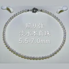 B+ 池蝶真珠 淡水真珠 3-3.5mm パールネックレス 42 本真珠 - メルカリ