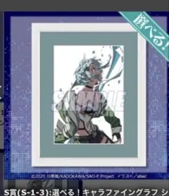 2026年最新】キャラファイングラフ シノンの人気アイテム - メルカリ