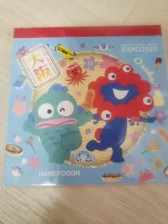 ミャクミャクサンリオコラボ　はんぎょどんハンギョドン　メモ帳未開封